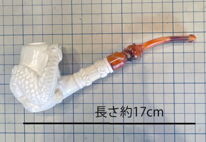 メシャムパイプドラゴン - 画像 (2)