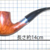 ラットレーEmblem159 - 画像 (2)